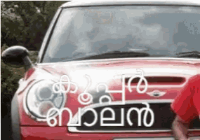 a close up of a red car with a license plate that says ' sb '
