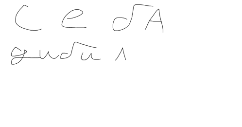 a white background with a few letters written in a foreign language