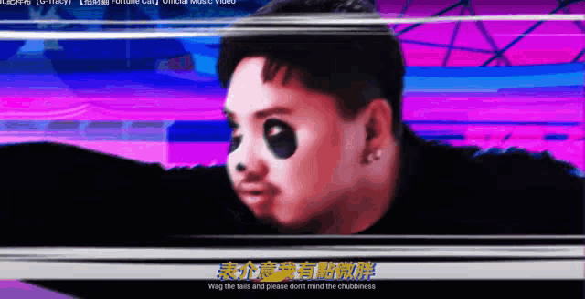 a cartoon of a man with chinese writing on the bottom of the screen