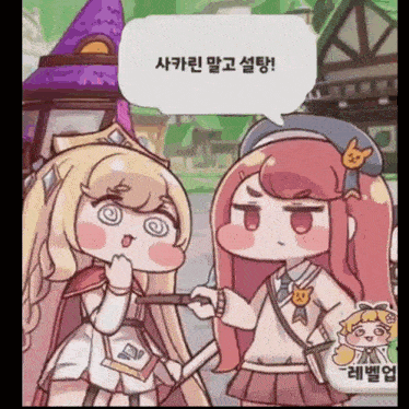 a cartoon of two girls with a speech bubble that says ' a ' on it