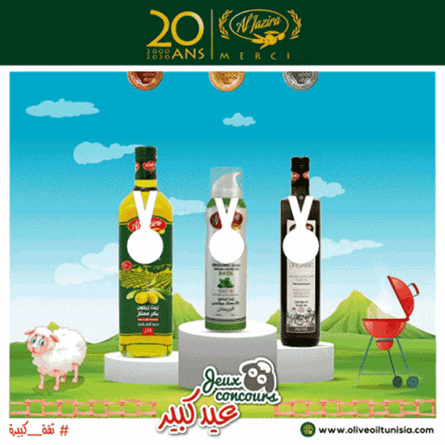 three bottles of olive oil are sitting on a podium