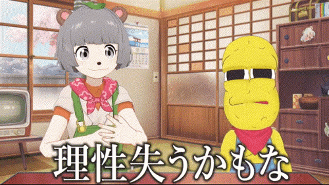 a cartoon of a girl and a peanut in a room with japanese writing
