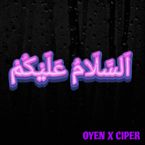 a sign that says ' oyen x ciper ' on the bottom