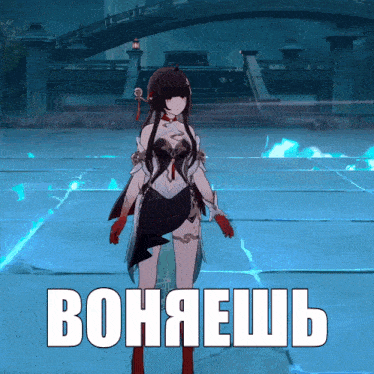 a girl in a video game is standing in front of a bridge and a sign that says ' bohaehw '