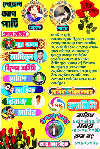 a poster in a foreign language that says vsr on it