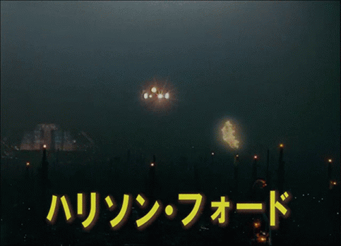 Blade Runner ブレードランナー GIF - Blade Runner ブレードランナー Trailer GIFs