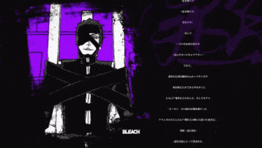 a black background with purple brush strokes and the words bleach on the bottom