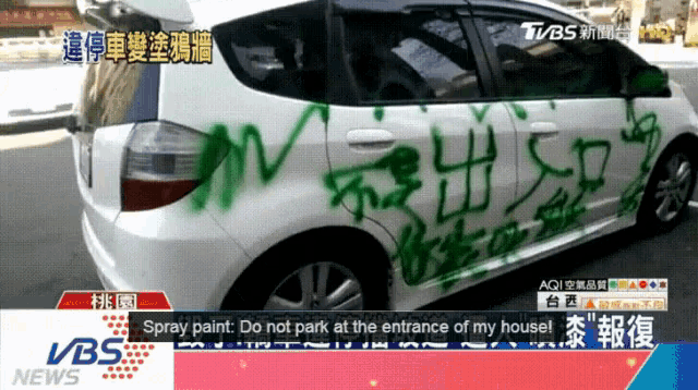 a car that has been spray painted with chinese writing on it