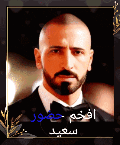 a man with a beard wearing a tuxedo and a bow tie with arabic writing
