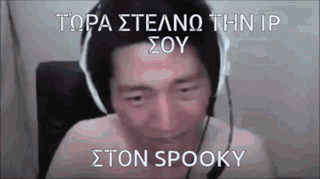a shirtless man wearing headphones and a headset with the words spooky on it