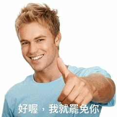 a man in a blue shirt giving a thumbs up