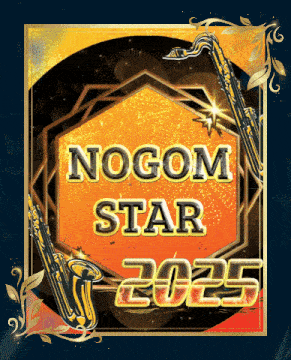 a poster that says nogom star 2025 with a saxophone
