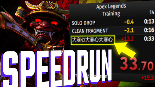 Apex Legends Mash Pro Speedrun Wraith Fragment GIF - Apex Legends Mash Pro Speedrun Wraith Fragment GIFs