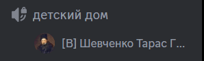 a picture of a man in a circle with russian text