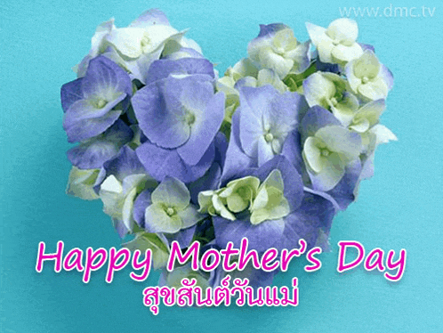 purple and white flowers in the shape of a heart with the words happy mother 's day in pink