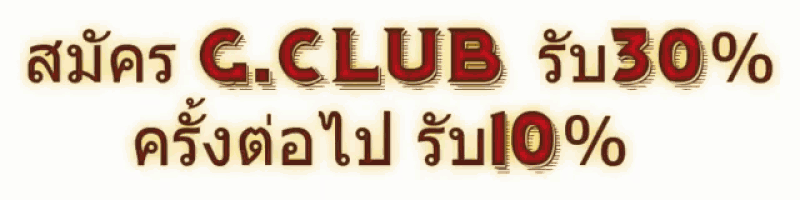 a sign that says ' c.c.club ' on it