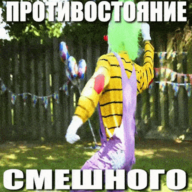 мышич противостояниесмешного GIF