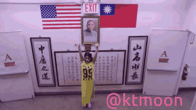 a man in a yellow jersey with the number 95 on it stands in front of an exit sign