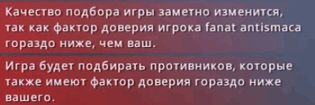 a red and blue background with russian writing