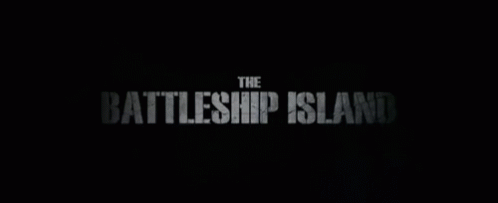 군함도 GIF - The Battleship Island Korean Movie GIFs