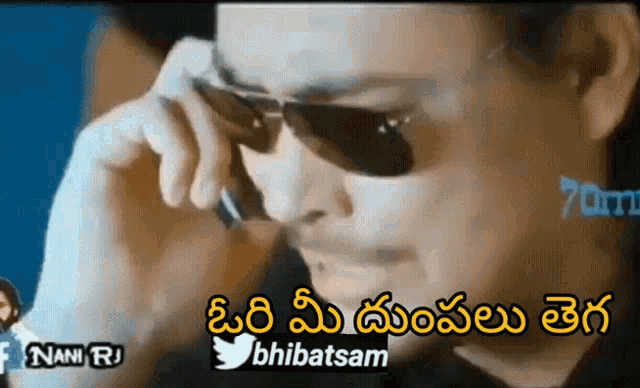 Bhibatsam Telugu Comedy GIF - Bhibatsam Telugu Comedy Funny GIFs