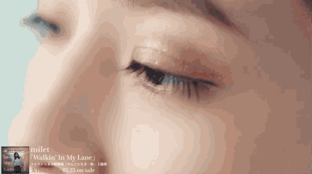 a close up of a woman 's eye with the song walkin ' in my lane