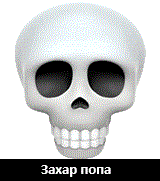 a cartoon skull with black eyes and white teeth .