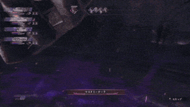 a video game screen shows a hand in purple light