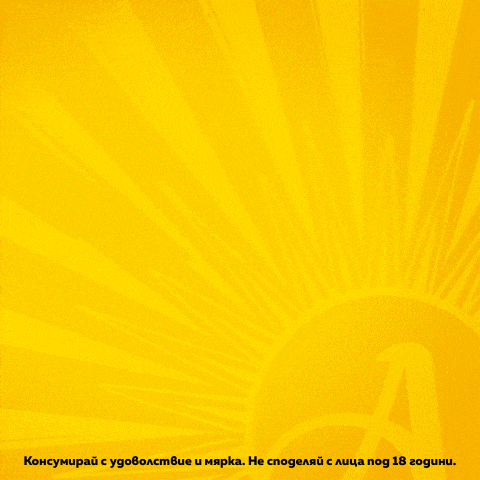 a yellow background with black letters that say ' джаф джаф ' on it