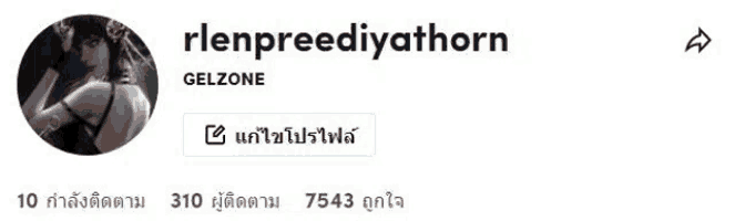 a facebook page with a picture of a woman in a circle and the name rlenpreediyathorn .