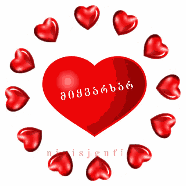 a red heart is surrounded by red hearts and says " minisjgufi "