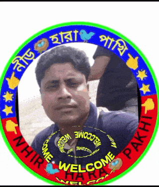 a picture of a man in a circle that says welcome pakhi