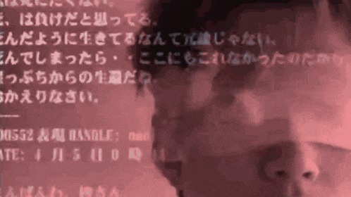 a blurred image of a man 's face with chinese writing behind it