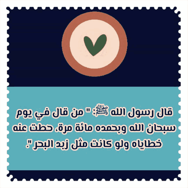زبد البحر GIF