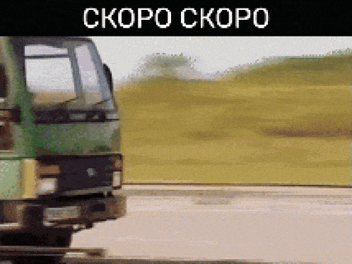 a green truck is driving down a road with the words ckopo ckopo written on the bottom