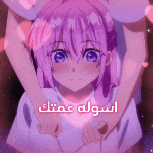 a girl with purple hair and blue eyes is being held by someone