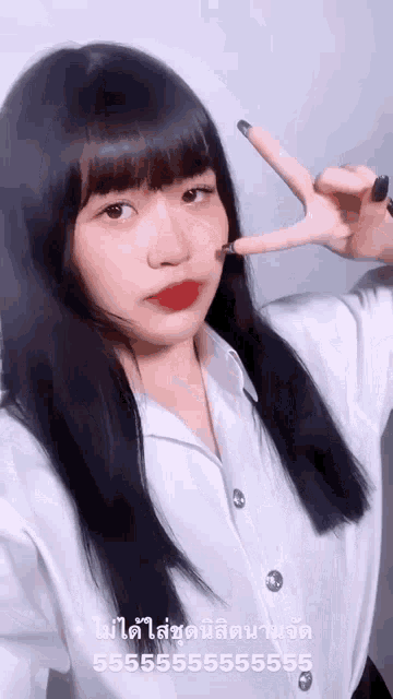 Bnk48 Myyubnk48 GIF