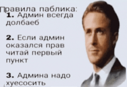 a picture of a man in a suit and tie with russian writing below him