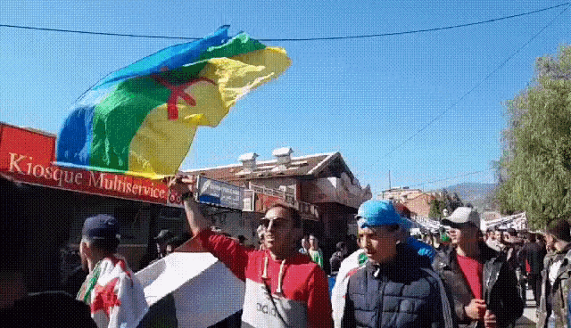 Kabyle Amazigh GIF - Kabyle Amazigh Flag GIFs