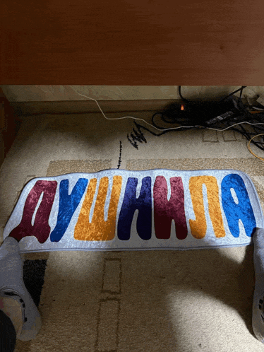 a colorful rug that says " ayuhha " on it