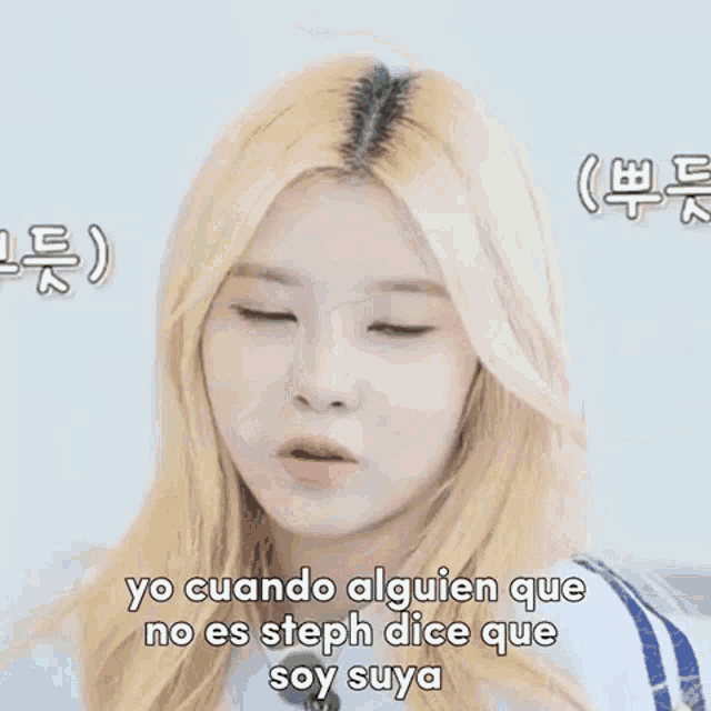 a woman with blonde hair is making a funny face with the words yo cuando alguien que no es steph dice que soy suya