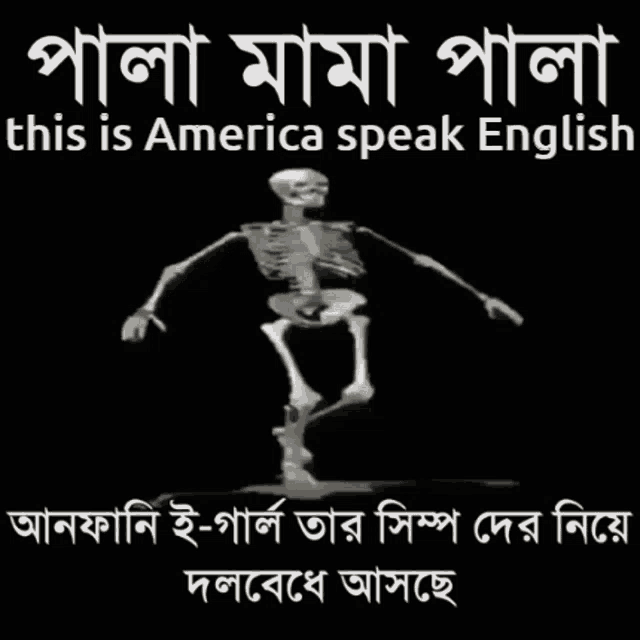 a picture of a skeleton with the words this is america speak english on it