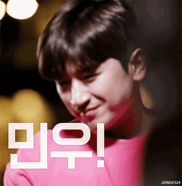 민우 미소 눈웃음 손가락하트 신화 GIF - Minwoo Smile Fingerheart GIFs