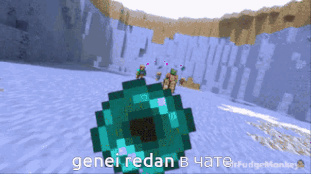 a screenshot of a video game with the words genei redan in the upper right corner