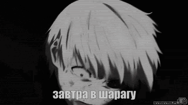 a black and white image of a person with russian writing