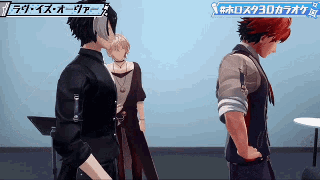 three anime characters are standing in front of a sign that says #holosta30