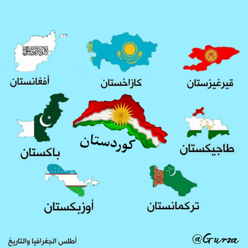 a map showing the flags of various countries with arabic writing