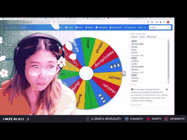 a woman wearing headphones stands in front of a spinning wheel that says impeachii on it