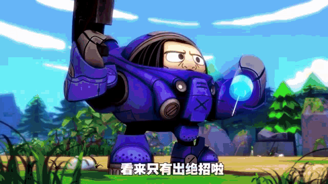 Raynor Heroes Of The Storm GIF - Raynor Heroes Of The Storm GIFs