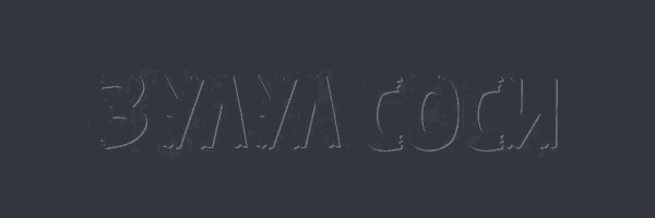 a black background with a white text that says 3ynya cock